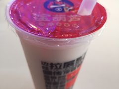 -宝葫芦西北茶食铺(万达店)