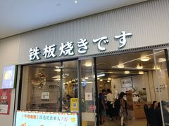 -世香全厨•日料·铁板烧(金桥店)