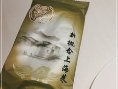 -湯記傳菜