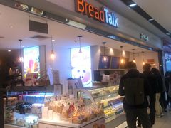 门面-BreadTalk面包新语·烘焙蛋糕(海珠丽影广场店)