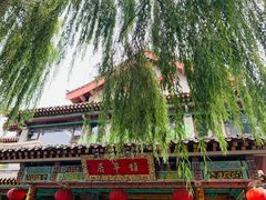 -鹊华居·地道鲁菜·海鲜·融合味(大明湖店)