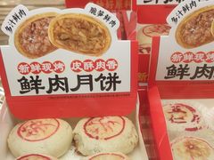 -味多美蛋糕(阜成门店)