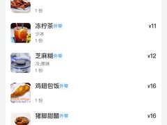 -恒信牛奶甜品(南京总店)