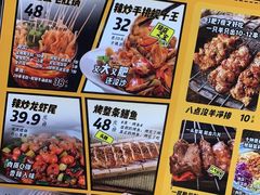 -喝丢一只鞋海鲜烧烤·海肠捞饭(文体街店)