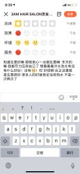 点击看大图 -3AM HAIR SALON烫发染发接发