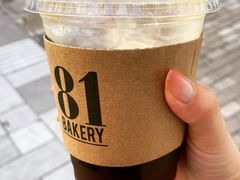 -81BAKERY(大学路店)