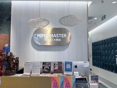 -海马体照相馆(环贸iapm大师爱情店)