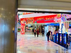 -鹏欣水游城