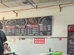 -小倪羊肉米线馆