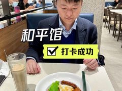 大堂-和平馆·地道港澳茶餐厅(西门口店)
