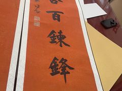 -宸宸画框裱画配框工厂店(莘庄店)