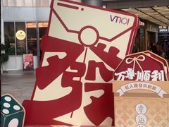 -VT101维多利广场