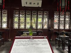 -上海醉白池公园