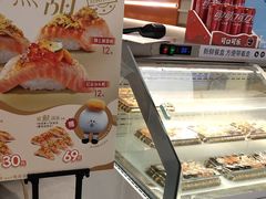 -争鲜回转寿司(东方银座店)
