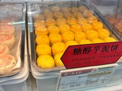 -北京稻香村(京港城生活广场店)