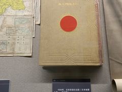 -沈阳“九·一八”历史博物馆