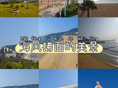 -大梅沙海滨公园