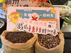 -客家大院·非遗赣南客家菜(郁孤台店)