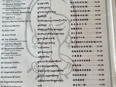 -娜玛瑟德餐厅(宇拓路店)