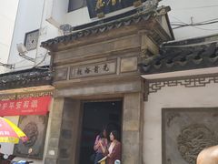 -光裕书厅·评弹茶馆·剧场(观前街店)
