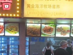 -王庄阿咪海鲜大排档(象园店)
