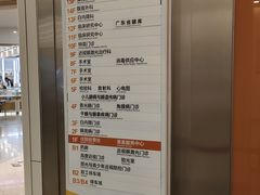 -中山大学中山眼科中心(珠江新城院区)