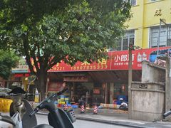 -辣妹子湘菜馆(龙船坪路店)