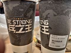 -兵立王鲜果茶·奶茶(马家巷一店)