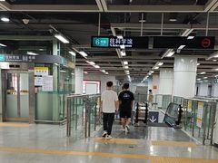 -松岗(地铁站)