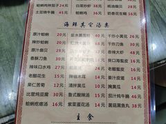 -华春餐馆(鱼山路店)