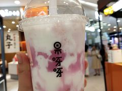 -果呀呀(凯德广场店)