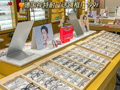 -鲸渝眼镜·浅目视光(春熙路店)