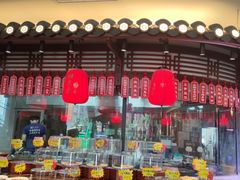 -厝包四点金·潮宴(太古仓店)