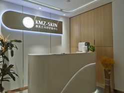 -康美贞·痘肌养护管理中心