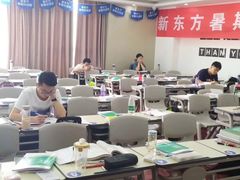 -新东方·考研·四六级·专转本(全民校区)