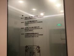 -花旗银行（中国）有限公司南京分行