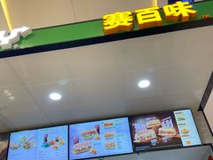 -赛百味(济南美莲广场店)