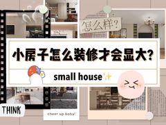 -研筑国际设计事务所(总店)