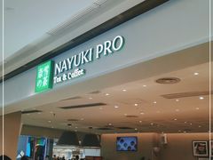 -奈雪的茶(中华广场店)