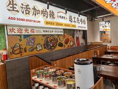 -小螺大作·螺蛳粉火锅(林和西店)