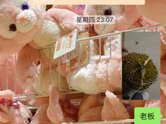 -曼阁市场水果批发市场