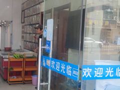-海鲜人家(吕四店)