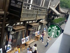 -星巴克臻选(成都宽窄巷子店)