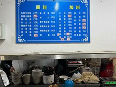 -小狗面馆(复兴店)