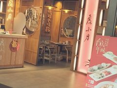 门面-绿茶餐厅(华联万柳店)