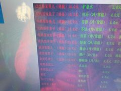 -清真·二嫂子煎饼果子(鼓楼旗舰形象店)