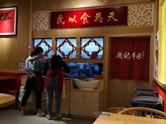 -赵记传承(广州越秀五羊新城店)