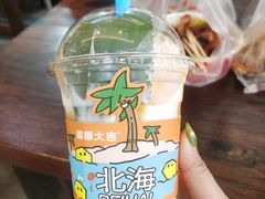 -椰椰大吉(侨港店)