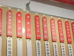 -父二代辣肉面·盖饭