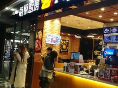 -凯德广场(学府店)